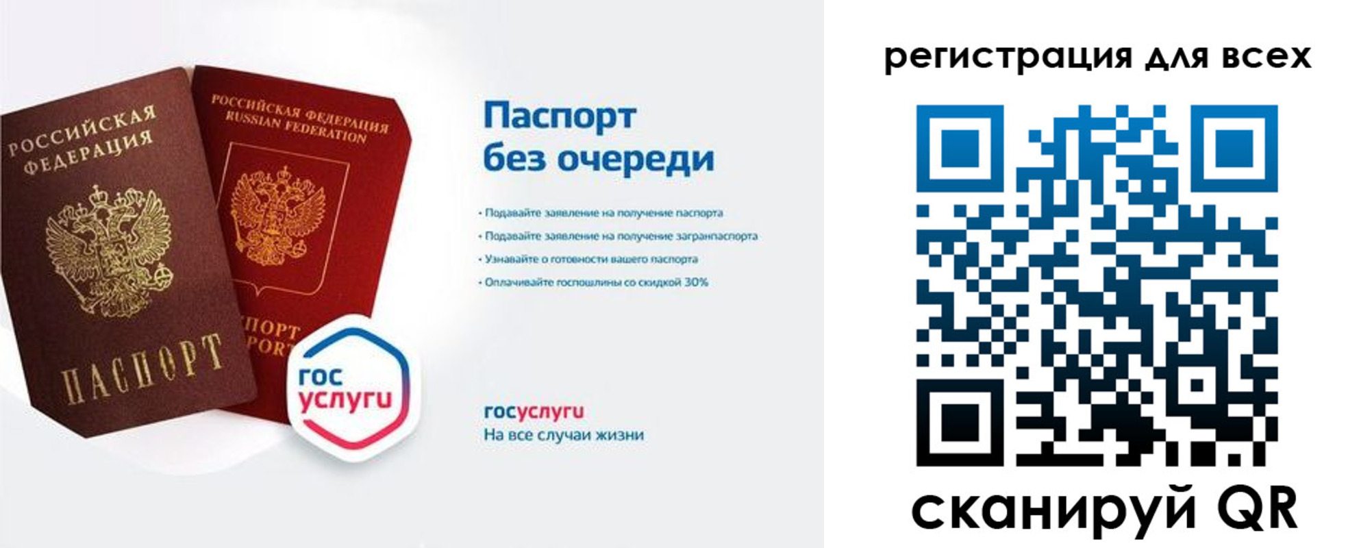 временная регистрация адрес в Бронницах