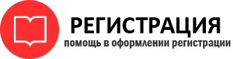 прописка в Бронницах id705549